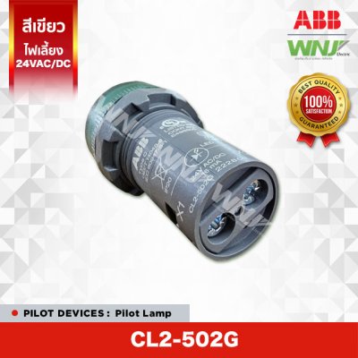 Pilot Lamp CL2-502G