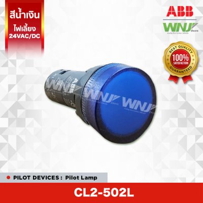 Pilot Lamp CL2-502L
