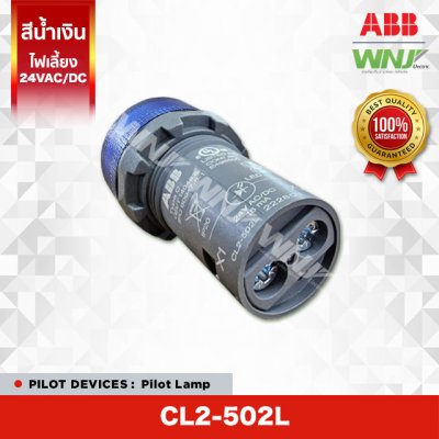 Pilot Lamp CL2-502L