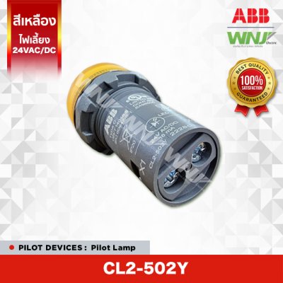 Pilot Lamp CL2-502Y