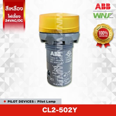 Pilot Lamp CL2-502Y
