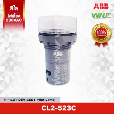Pilot Lamp CL2-523C
