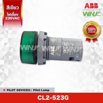 Pilot Lamp CL2-523G