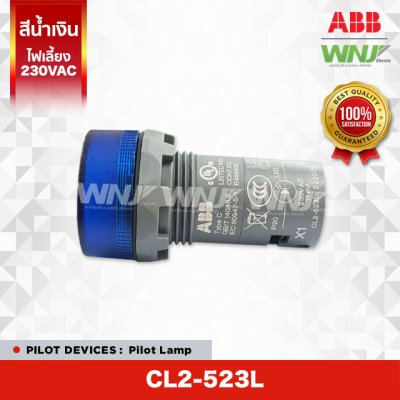 Pilot Lamp CL2-523L
