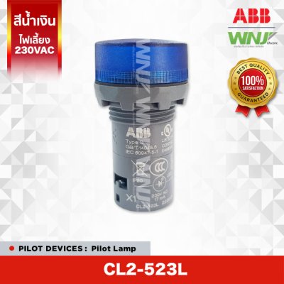 Pilot Lamp CL2-523L