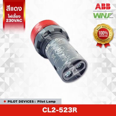Pilot Lamp CL2-523R