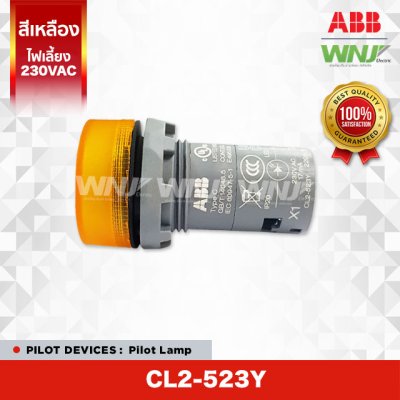 Pilot Lamp CL2-523Y