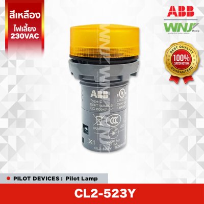 Pilot Lamp CL2-523Y