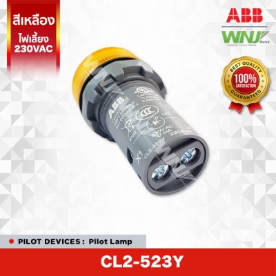 Pilot Lamp CL2-523Y