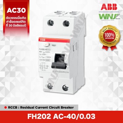 FH202 AC-40/0.03