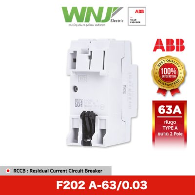 F202 A-63/0.03 F202 A-63/0.03