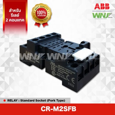 Socket CR-M2SFB