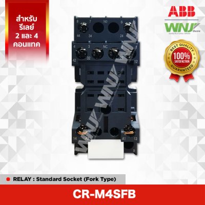 Socket CR-M4SFB