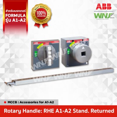 Rotary Handle Door mounted for A1-A2