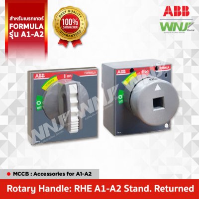 Rotary Handle Door mounted for A1-A2