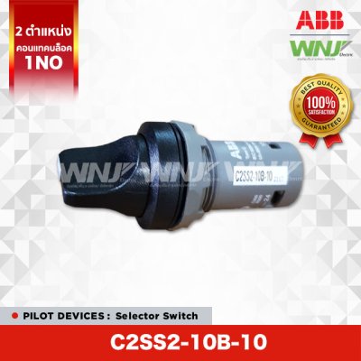 Selector Switch C2SS2-10B-10
