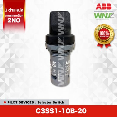 Selector Switch C3SS1-10B-20