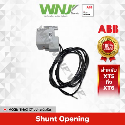Shunt Opening XT5-XT6