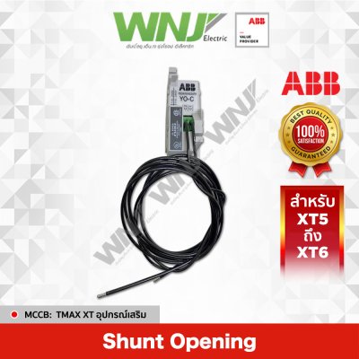 Shunt Opening XT5-XT6