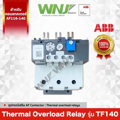 Overload Relay รุ่น TF140