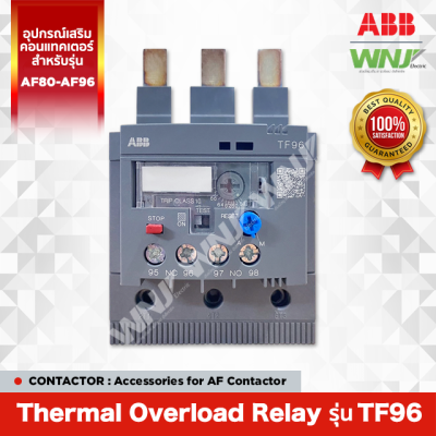 Overload Relay รุ่น TF96