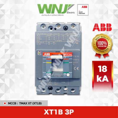 TMAX XT รุ่น XT1B 3P