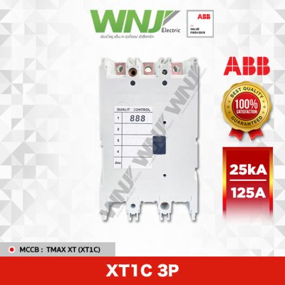 XT1C 160 TMD 125A 3P 25kA