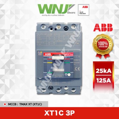 XT1C 160 TMD 125A 3P 25kA