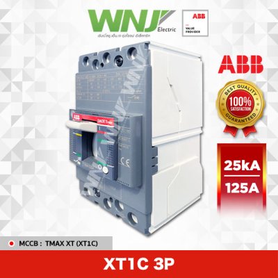 XT1C 160 TMD 125A 3P 25kA