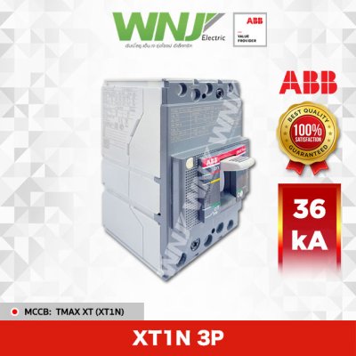 XT1N 160 TMD 3P