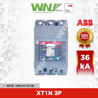 XT1N 160 TMD 3P