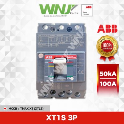 XT1S 160 TMD 100A 3P 50kA