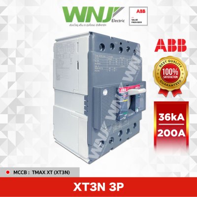 XT3N 250 TMD 200A 3P 36kA