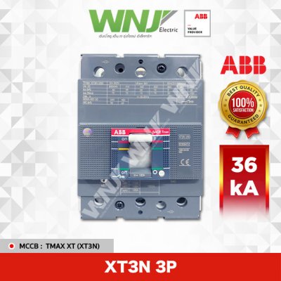 XT3N 250 TMD 3P 36kA