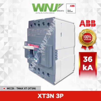 XT3N 250 TMD 3P 36kA