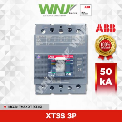 XT3S 250 TMD 3P 50kA