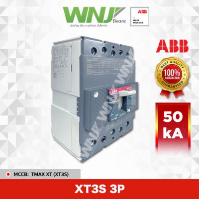 XT3S 250 TMD 3P 50kA