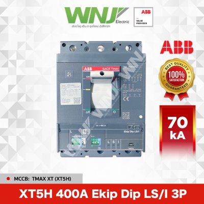 XT5H 400A Ekip Dip LS/I 3P 70kA