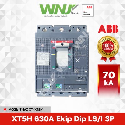 XT5H 630A Ekip Dip LS/I 3P 70kA