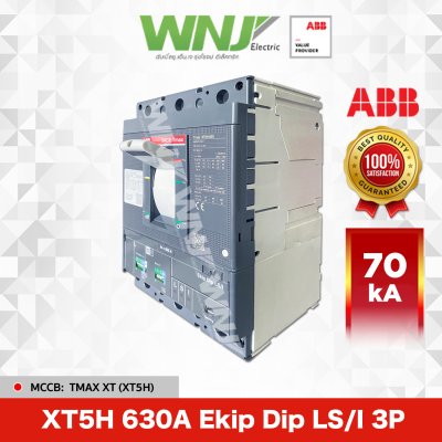 XT5H 630A Ekip Dip LS/I 3P 70kA