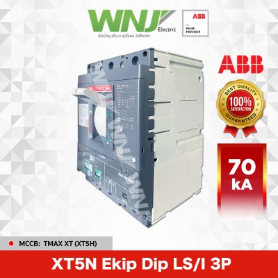 XT5H Ekip Dip LS/I 3P 70kA