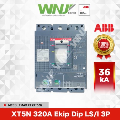 XT5N 320A Ekip Dip LS/I 3P 36kA
