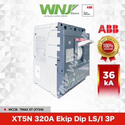 XT5N 320A Ekip Dip LS/I 3P 36kA