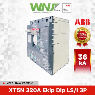 XT5N 320A Ekip Dip LS/I 3P 36kA