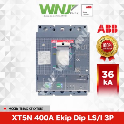XT5N 400A Ekip Dip LS/I 3P 36kA
