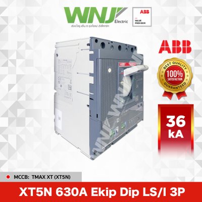 XT5N 630A Ekip Dip LS/I 3P 36kA