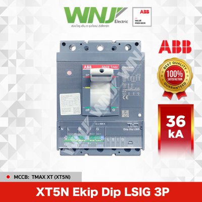 XT5N Ekip Dip LSIG 3P 36kA