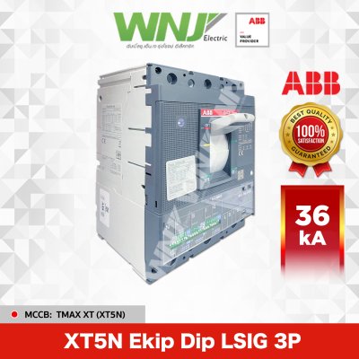 XT5N Ekip Dip LSIG 3P 36kA