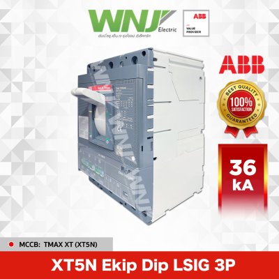 XT5N Ekip Dip LSIG 3P 36kA