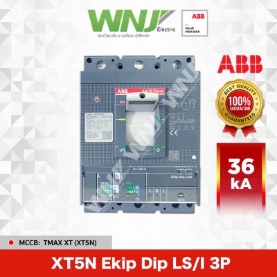 XT5N Ekip Dip LS/I 3P 36kA